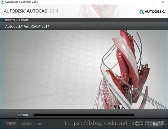 针对Autocad 2014 第二次安装不上的问题_系统_02